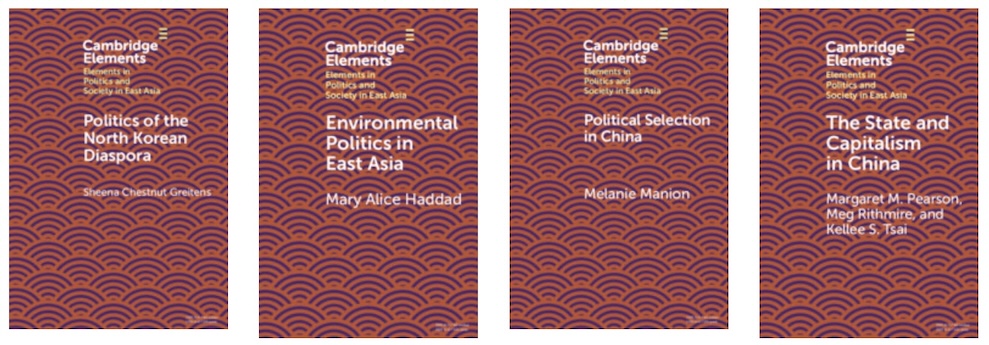 covers of several Elements